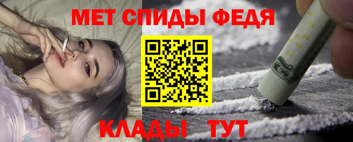Amphetamine 97% Елабуга