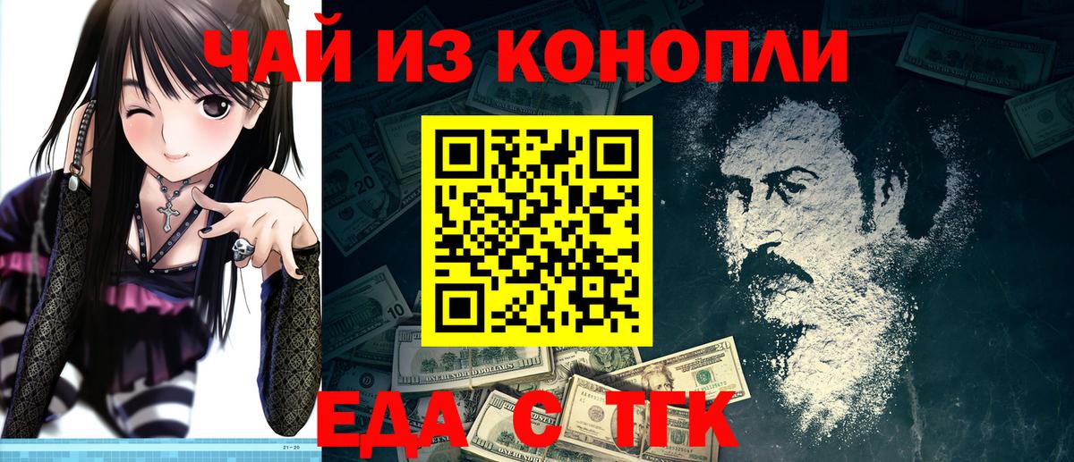 APVP СК кристаллы  Вход с VPN  Экстази  Меф МЯУ МЯУ кристаллы  Елабуга  Где продают наркотики?  ГАШИШ 
