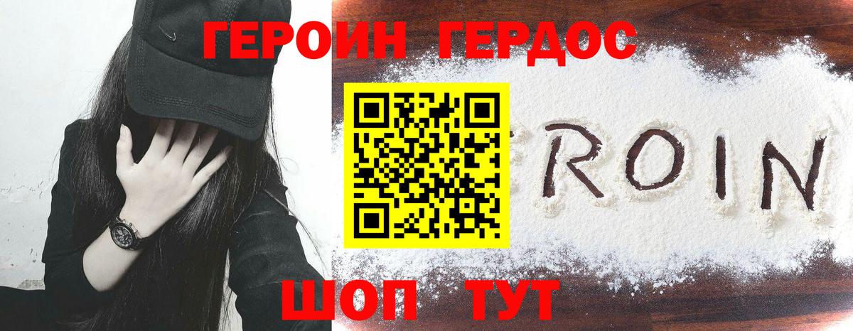 Меф Елабуга