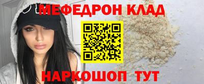 альфа пвп VHQ Кулебаки