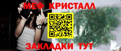 альфа пвп VHQ Кулебаки
