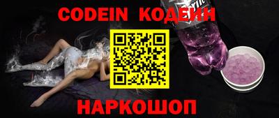 альфа пвп VHQ Кулебаки