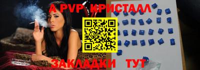 гашик Кунгур