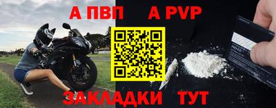 альфа пвп VHQ Кулебаки