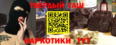 гашик Кунгур
