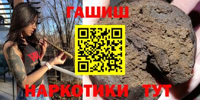 гашик Кунгур