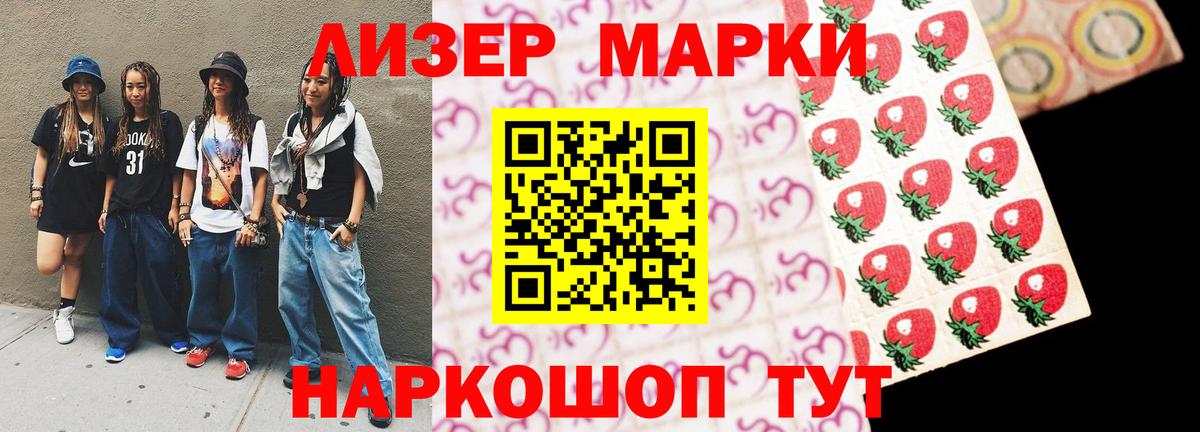 LSD-25 экстази кислота  Вход с VPN  LSD-25 экстази кислота  Елабуга 