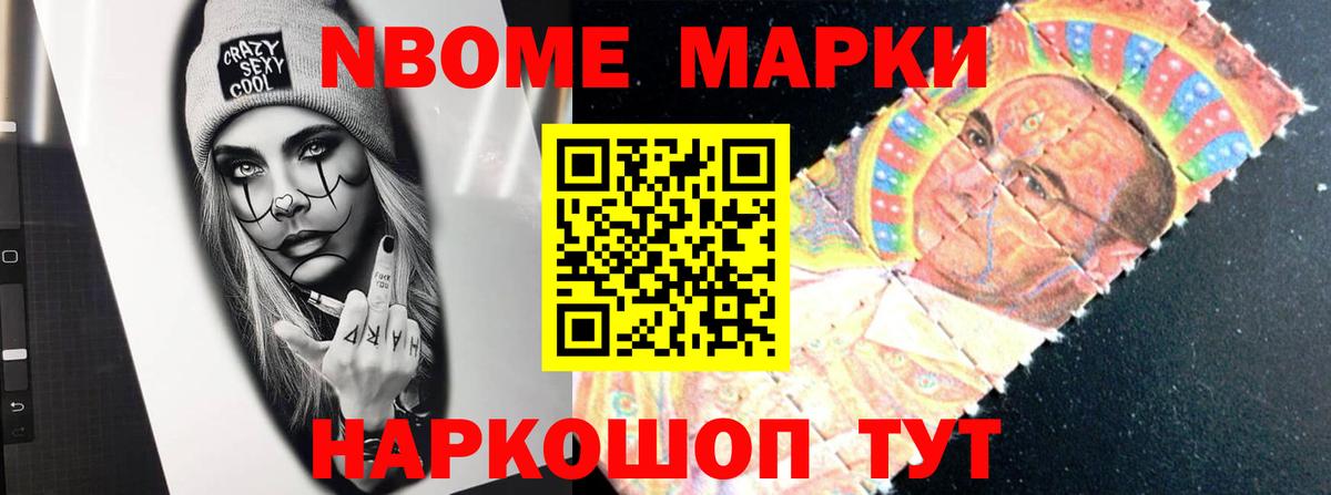 ЛСД экстази ecstasy Елабуга