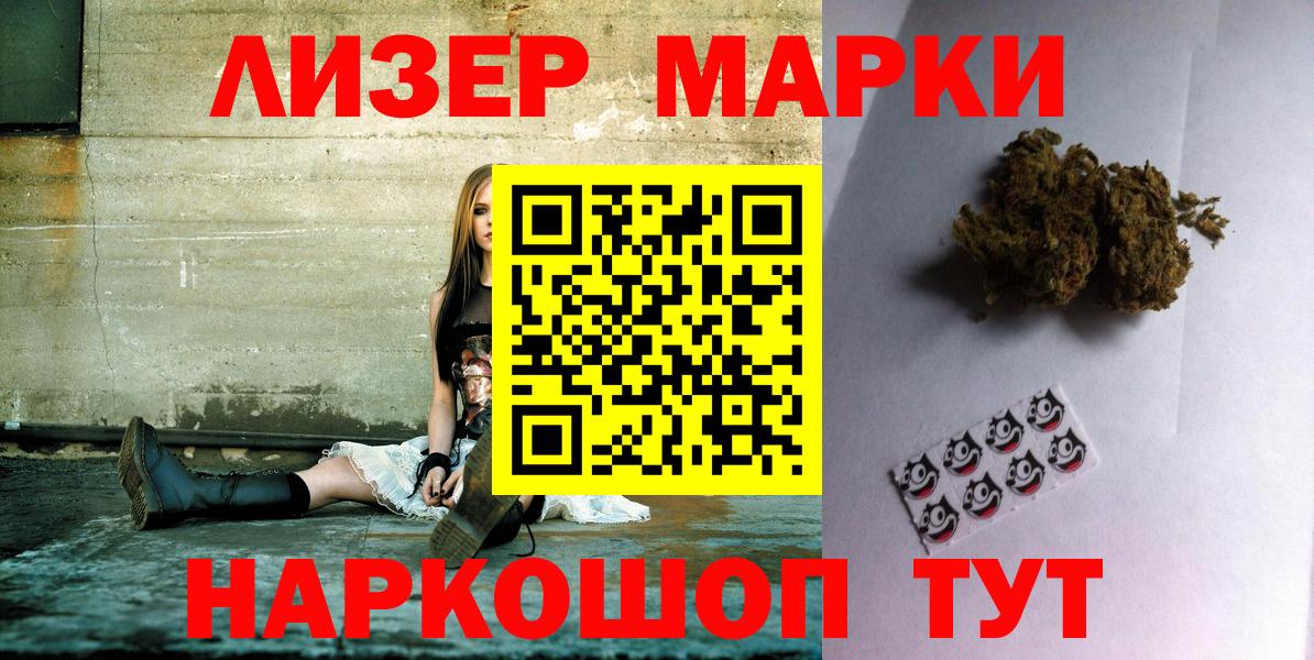 Марки 25I-NBOMe 1,5мг  Вход с VPN  Елабуга 