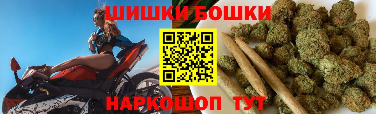 Каннабис MAZAR  Шишки марихуана марихуана  Елабуга  Вход с VPN  Бошки Шишки гибрид  Конопля марихуана 